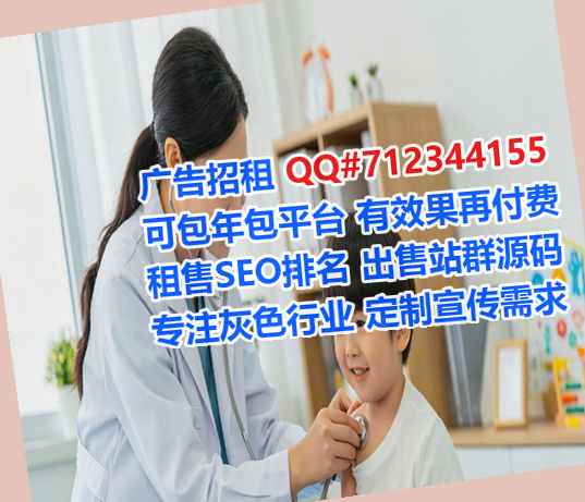 城东借卵子数码事务所